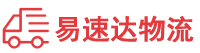 湘潭到秦都区物流公司